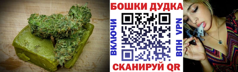 продажа наркотиков  KRAKEN   Cannafood марихуана  Дубна 