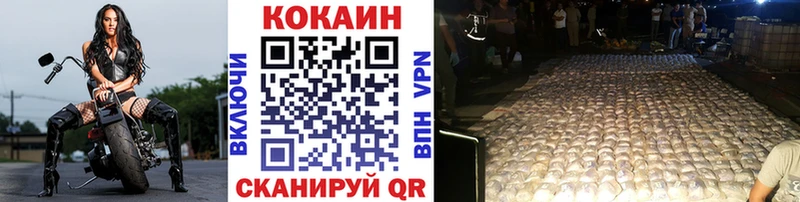 Cocaine Fish Scale  Дубна 
