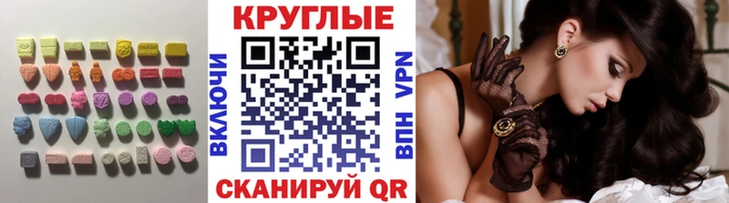 Экстази бентли  Дубна 