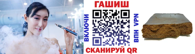 цена наркотик  Дубна  Гашиш Изолятор 