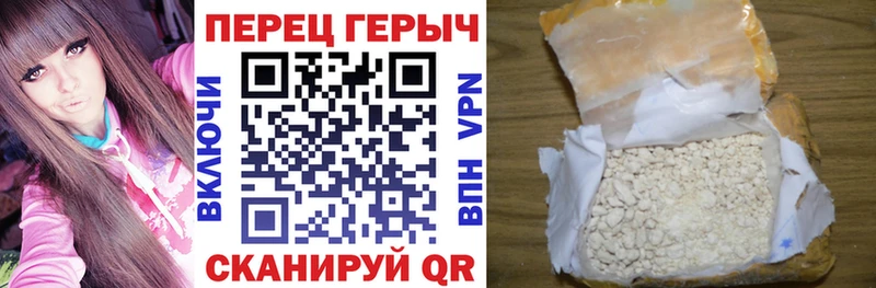 как найти закладки Дубна Героин афганец