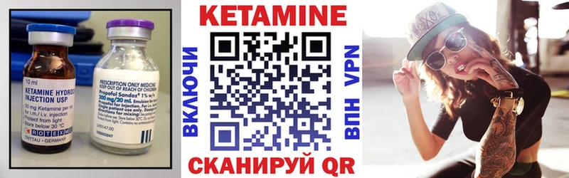 КЕТАМИН VHQ  наркотики  Дубна 