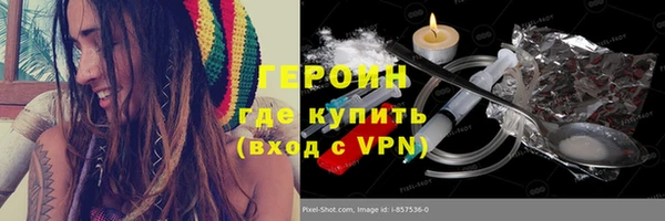 соль ск Богородицк