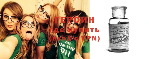 наркотики Богданович