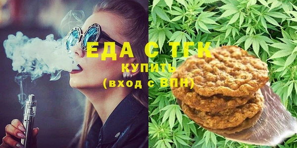 прущий лед Богородск