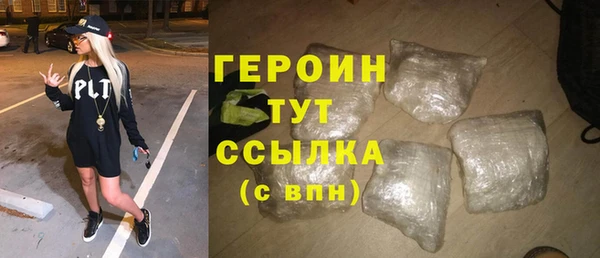 соль ск Богородицк