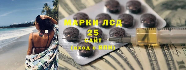 наркотики Богданович