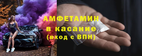 прущий лед Богородск