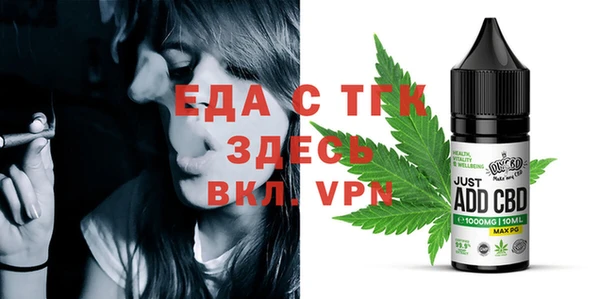 прущий лед Богородск