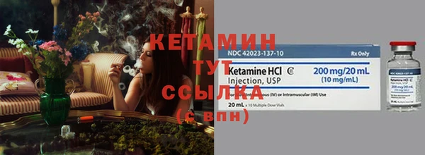 наркотики Богданович