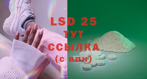 наркотики Богданович