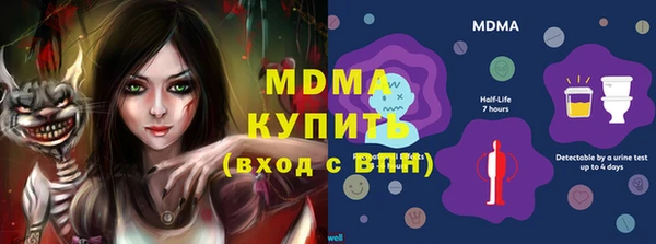 соль ск Богородицк