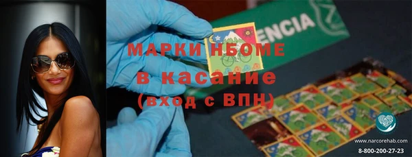 наркотики Богданович
