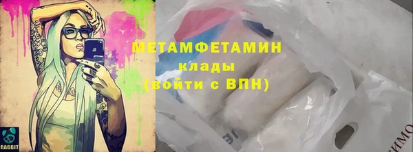соль ск Богородицк