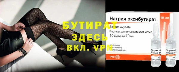соль ск Богородицк