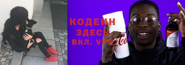 наркотики Богданович