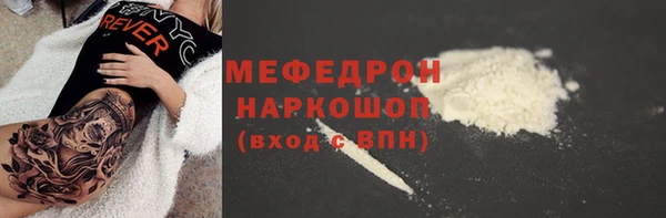 наркотики Богданович
