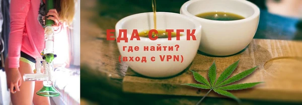 соль ск Богородицк