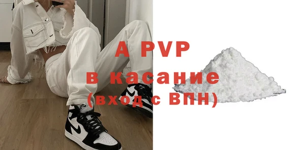 прущий лед Богородск