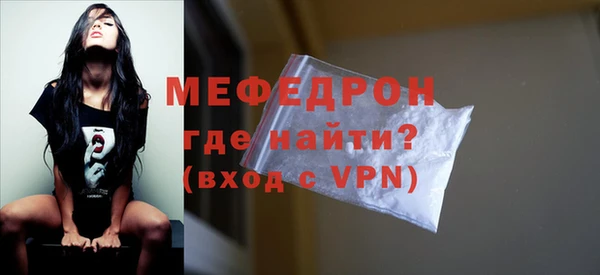 прущий лед Богородск