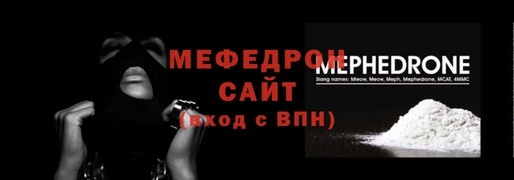 соль ск Богородицк