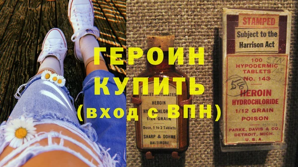 наркотики Богданович