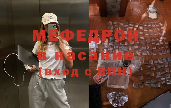 прущий лед Богородск