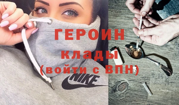 соль ск Богородицк
