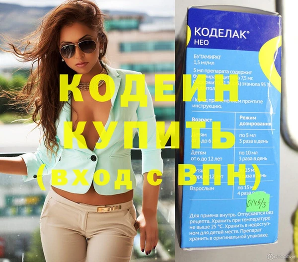 наркотики Богданович