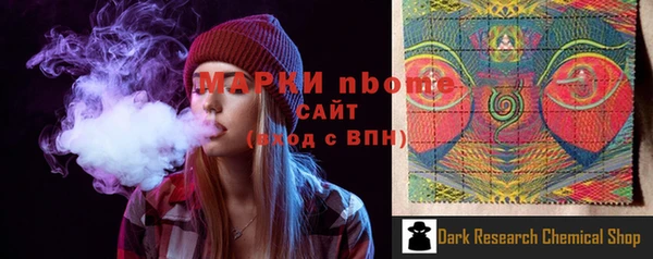 прущий лед Богородск