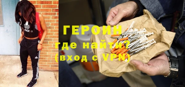 наркотики Богданович
