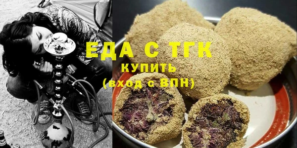 прущий лед Богородск