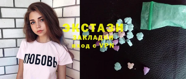 наркотики Богданович