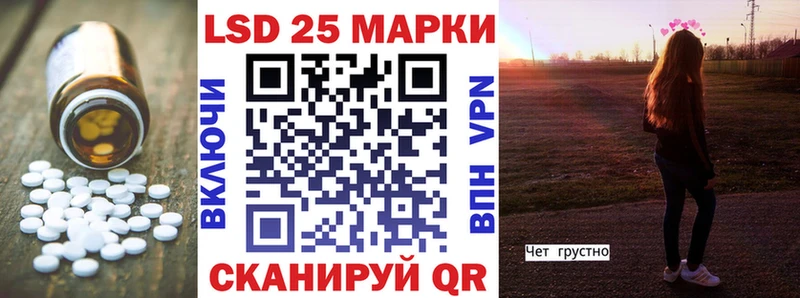 Лсд 25 экстази кислота  купить наркотик  Дубна 