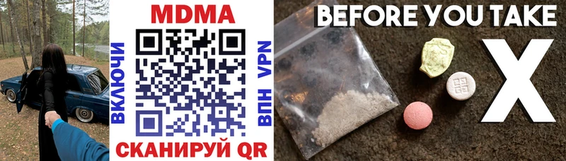 MDMA VHQ OMG онион Дубна