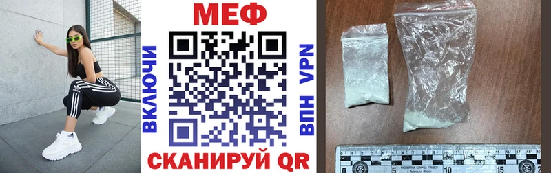 Мефедрон мяу мяу  kraken tor  дарк нет телеграм  Дубна 