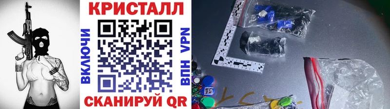 Метамфетамин мет  OMG ТОР  Дубна  наркота 