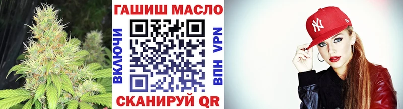 ТГК Wax  Дубна 